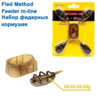 Набор фидерных кормушек Fled Method Feeder in-line