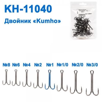 Двойник Kumho KH-11040 № 6 (50шт)