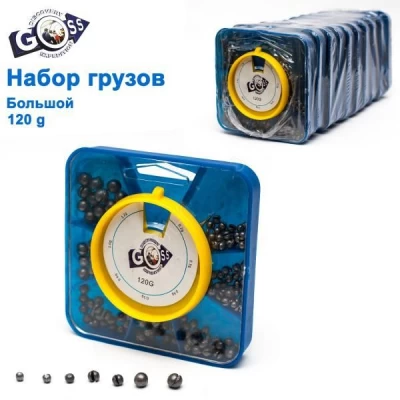 Набор грузов большой Goss 120g Набор грузов большой Goss 120g