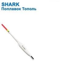 Поплавок Shark Тополь T2-50W0504 (20шт)