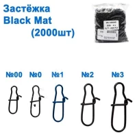 Застежка WL-100040 black mat (2000шт) №3