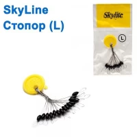 Стопор Skylite (L) в упаковке 100 шт