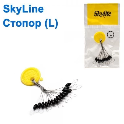 Стопор Skylite (L) в упаковке 100 шт