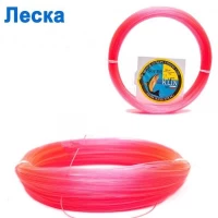 Леска Клин (100м) красная 1.00