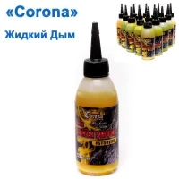 Жидкий дым Corona 120мл краб