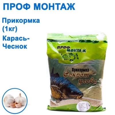 Прикормка ПМ карась-чеснок (1кг)