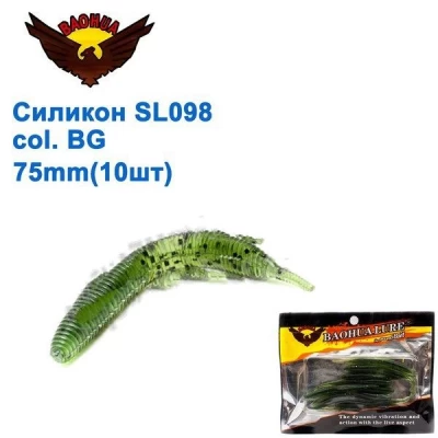 Силикон BAOHUA mod. SL098 col. BG 75mm (10шт) Силикон BAOHUA mod. SL098 col. BG 75mm (10шт)