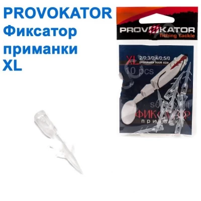 Фиксатор приманки Provokator XL Фиксатор приманки Provokator XL