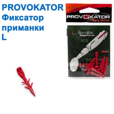 Фиксатор приманки Provokator L Фиксатор приманки Provokator L