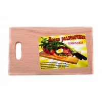 Доска разделочная (дерево - бук, размер 20х35 см, Украина)