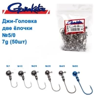 ДЖИГ-ГОЛОВКА GAMAKATSU ДВЕ ЕЛОЧКИ 7G №5/0 (50ШТ)