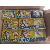 Саморез 25 мм, 85 шт