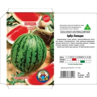 Семена Арбуз ХОЛОДОК – 10 г