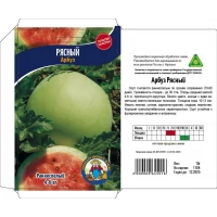 Семена Арбуз РЯСНЫЙ – 10 г