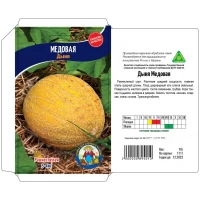 Семена Дыня МЕДОВАЯ – 10 г