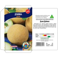 Семена Дыня ДУБОВКА – 10 г