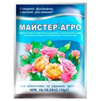 Mастер-Агро для Для роз, комнатных и садовых роз, 25 г