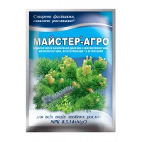 Удобрение Мастер Агро для хвойных растений 25 г