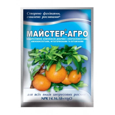 Удобрение Mастер-Агро для цитрусов, 25 г