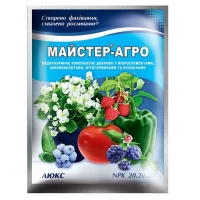 Мастер-Агро Люкс (100 гр)  