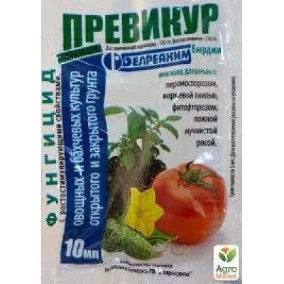 Фунгицид "Превикур"  10мл  
