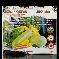 Стимулятор роста с микроэлементами огурцы, кабачки, патиссоны, Агро-Доктор + Эко-стим, 2+10 г