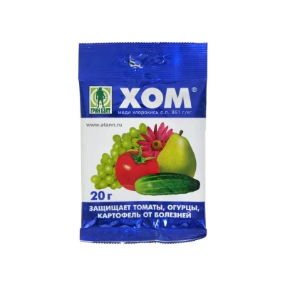 Хлорокись меди 40г