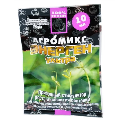 Стимулятор роста растений Энерген Ультра "Агромикс" 10 мл