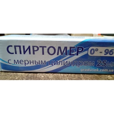 Спиртометр с мерным цилиндром от 0-96 градусов (стакан на 25 мл.) 