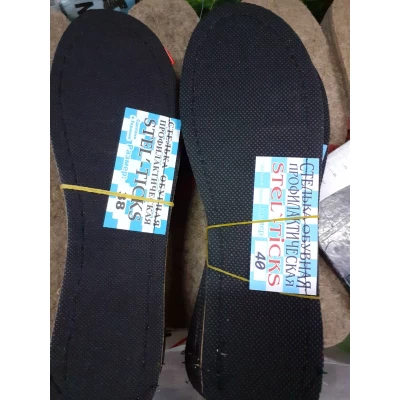 СТЕЛЬКИ ДЕМИСЕЗОННЫЕ НА ТКАННОЙ ОСНОВЕ ПРОШИТЫЕ, РАЗМЕРЫ 40-45 (SD-133)