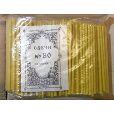 Свечи церковные (№ 80, 400 шт, 2 кг, Украина)