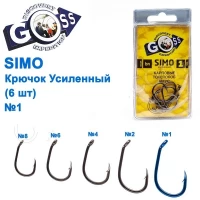 КРЮЧОК GOSS SIMO УСИЛЕННЫЙ (6ШТ) 10097, размеры в ассортименте