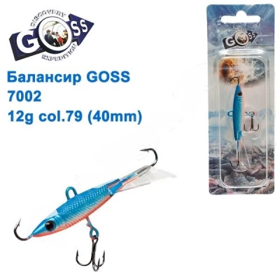 БАЛАНСИР GOSS 7002 12G COL. 79 (40MM) 