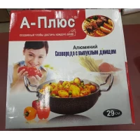 Набор из 2 глубоких сковородок WOK A-PLUS AL-0422/0423 (ВОК) 27 и 29 см