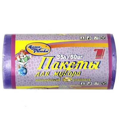 Пакеты для мусора ТМ Наша Фишка 35л/50шт