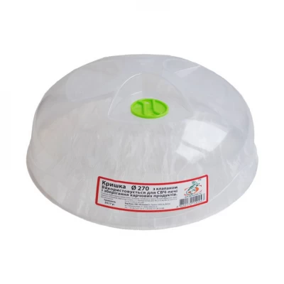 Крышка для микроволновки 25см