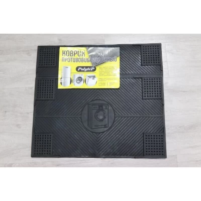 Коврик противовибрационный для стиральной машины Коврик противовибрационный для стиральной машины