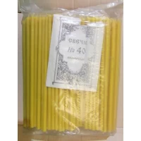 СВЕЧИ ЦЕРКОВНЫЕ № 40 ( 200 ШТ.), 2 КГ.