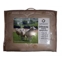 Детское шерстяное одеяло Люкс 105x140 Главтекстиль