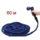 Поливочный шланг 60 метров X-hose, шланг для полива 60м, комплект шланг + распылительная насадка
