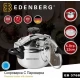 Скороварка-пароварка с крышкой Edenberg EB-3768 на 5 литров