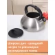 Чайник 2.5л 1300 н/ж (А-Плюс)++! Чайник 2.5л 1300 н/ж (А-Плюс)++!