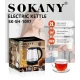 Дисковый электрический чайник Sokany SK-SH-1097