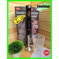 Блендер BITEK 313 с чашей 1600w блендр битек