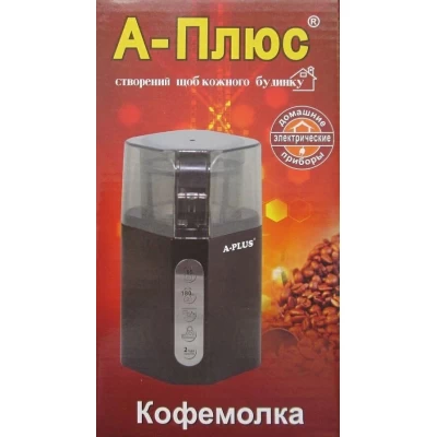 Кофемолка А-Плюс 1587