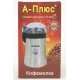 Электрическая кофемолка A-Plus AP-1586