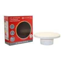 LED светильник настенный с контурной подсветкой белый 9Вт SMD2835, 3000К/4200К/6500K, 900 Лм LED светильник настенный с контурной подсветкой белый 9Вт SMD2835, 3000К/4200К/6500K, 900 Лм