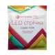 LED лента 10Вт 24В COB 320 диодов лимонный, серия COB, гарантия 3 года