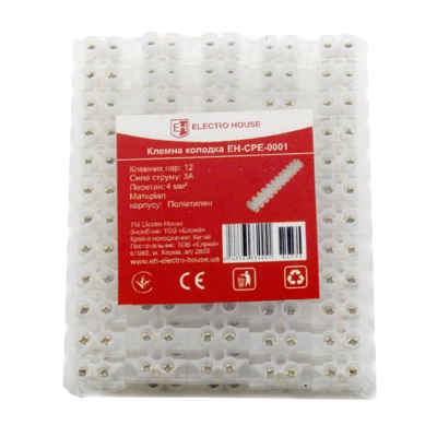 Клеммная колодка Полиэтилен 3 A 4 мм² Клеммная колодка Полиэтилен 3 A 4 мм²