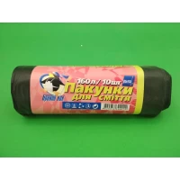 Пакеты для мусора,отходов  160литров (10шт LD) Бравый кок (1 рул)